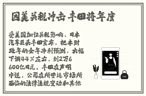 我的风流岳每3韩语中字